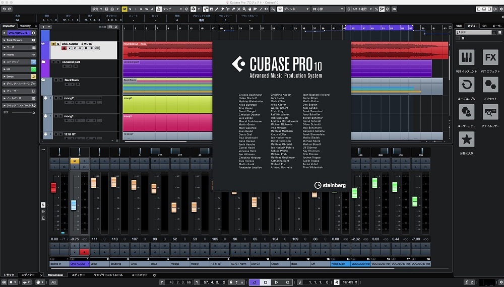 Steinberg Cubase Pro 10 (upgrade from 9.5)